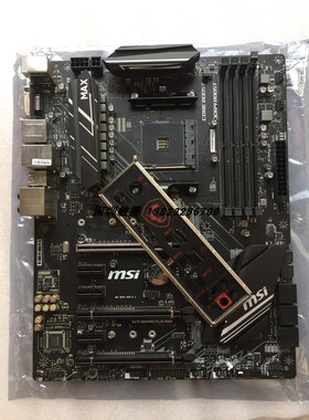MSI/微星 X470 GAMING PLUS MAX X570双M.2 电竟正品大板 锐龙5代