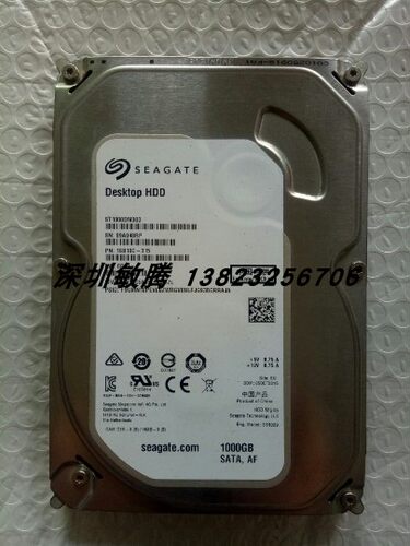 seagate希捷7200转台式机硬盘