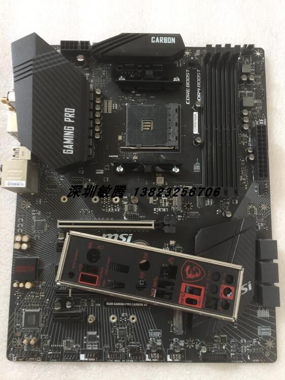 MSI/微星B450暗黑原装天线图片