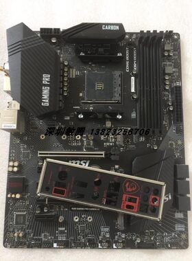 MSI/微星B450暗黑原装天线