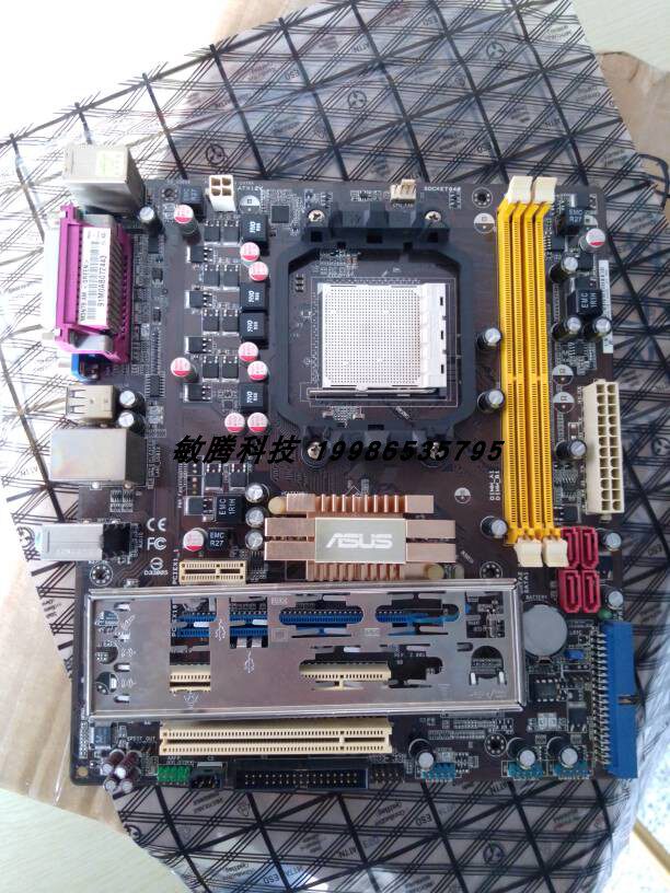 华硕m3n78-am 全集成主板 ddr2 ide 打印口 秒m2n68-am se 成色好