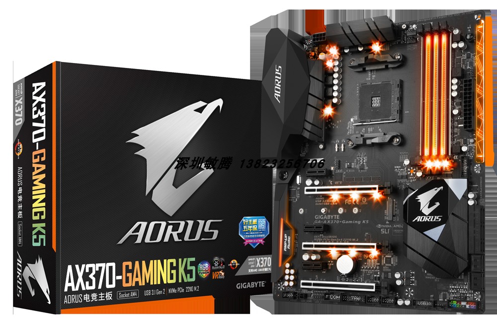 Gigabyte/技嘉 AORUS AX370-Gaming K5 X370高做工主板箱说全-封面