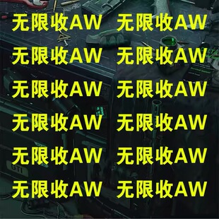 aw子弹高价回收三角洲行动awm子弹撞车M7红弹M14红弹各种限定大红