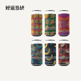 【金兰姐妹】蓝莓地震波失重流体芒斐奇旅水果甜点酸艾尔啤酒440