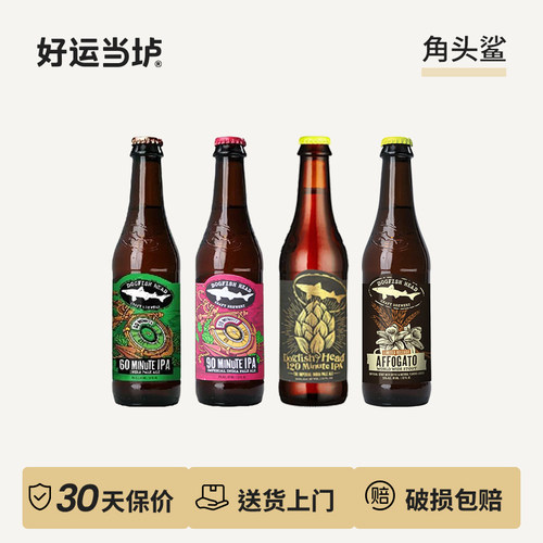 【角头鲨】 60分钟90分钟120分钟IPA美国原装进口啤酒355ml*24瓶