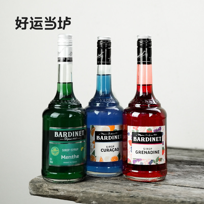 【必得利】红石榴糖浆蓝橙绿薄荷鸡尾酒调酒700ml基酒Bardinet