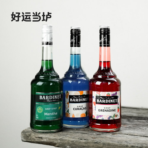 【必得利】红石榴糖浆蓝橙绿薄荷鸡尾酒调酒700ml基酒Bardinet