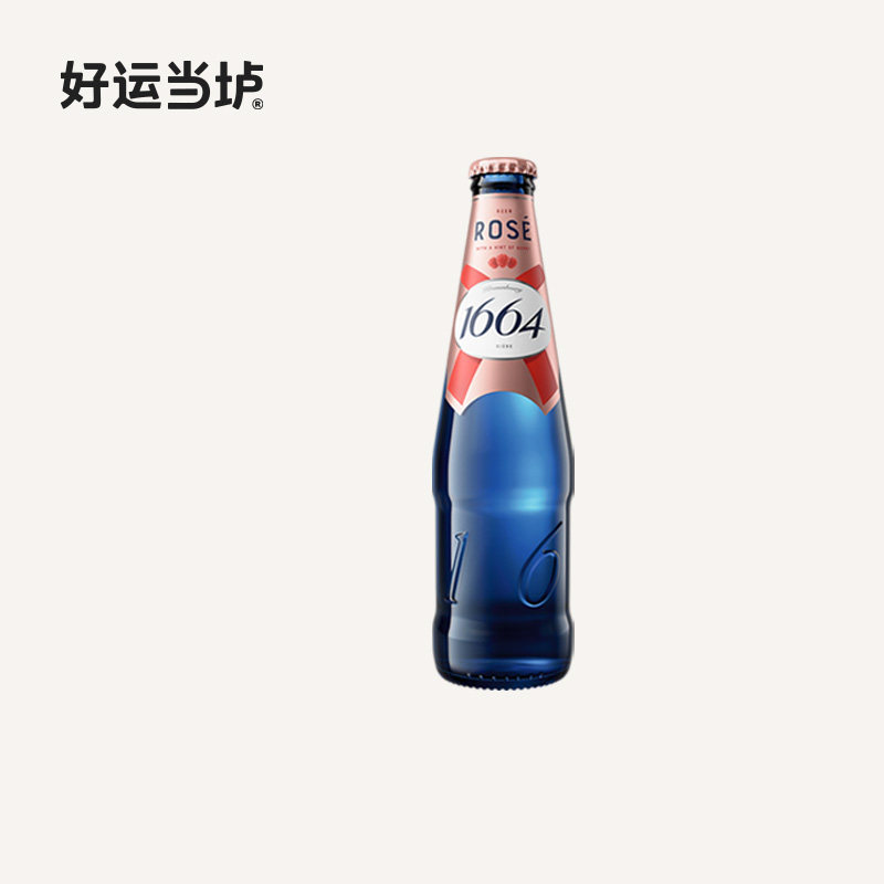【1664整箱】1664国产桃红小麦啤酒330ml*24瓶整箱装特惠