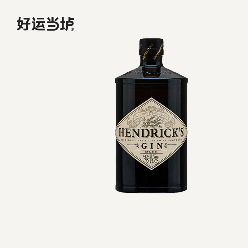 【亨利爵士】金酒Hendricks Gin苏格兰原装高级杜松子酒琴酒毡酒