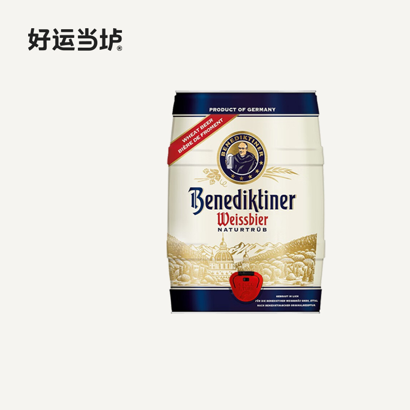 【百帝王】百帝王白啤酒5L桶装德国原装进口小麦啤酒