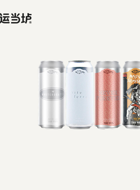 【面纱】白色布加迪没有永远水果古斯撕裂大师新英格兰IPA473ml