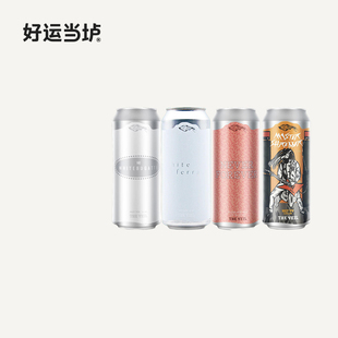 【面纱】白色布加迪没有永远水果古斯撕裂大师新英格兰IPA473ml