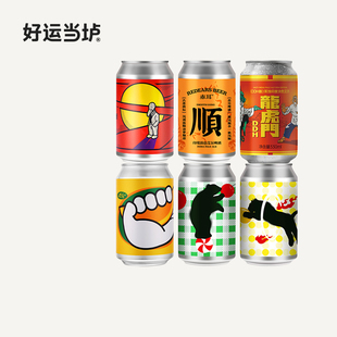 【赤耳酿造】顺美式龙虎门双倍桔子商店果蔬马戏团啤酒330ml*24罐