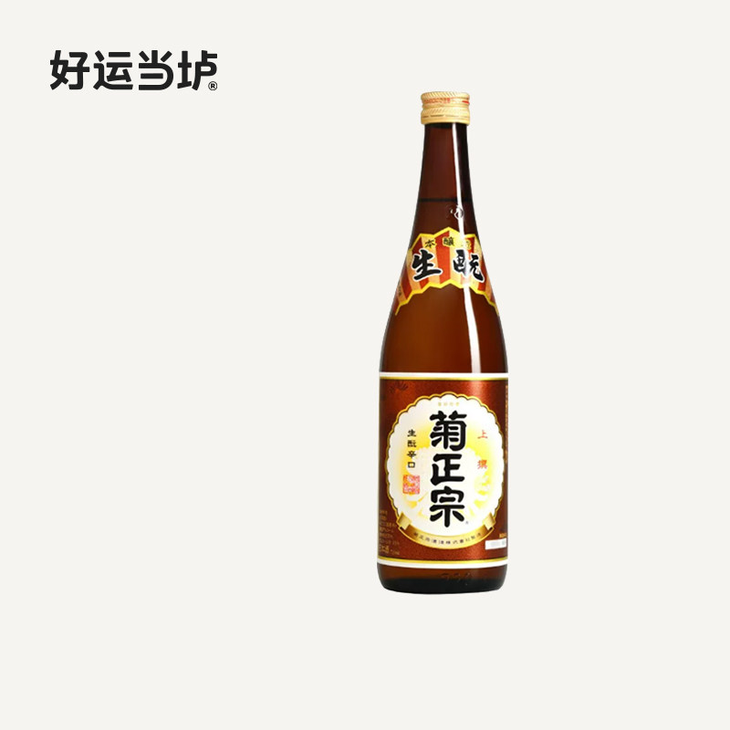 【菊正宗】上选清酒发酵酒720ml瓶装纯米酒日本进口低度微醺口粮