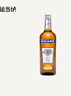 【力加】法国进口洋酒Ricard里卡茴香酒700ml开胃酒配制酒