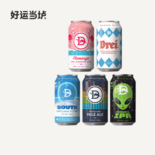 【丹顿】德莱三倍干投极南之巅星际银河超平衡浑浊淡色艾尔啤酒