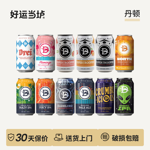 【丹顿】风暴兵团柑橘番石榴血橙果汁丛林双倍浑浊IPA375ml澳洲