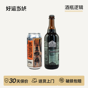 【酒瓶逻辑】双倍执行凝聚态练术师恐怖症帝国世涛美国进口500ml