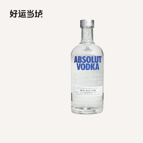 【绝对®伏特加】瑞典原味Absolut基酒700ml