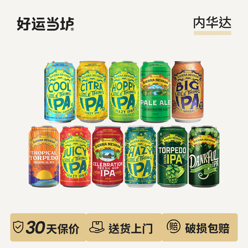 【内华达】致敬IPA独角鲸鱼雷浑浊那点事美国进口355ml罐装