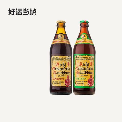 【朗客】烟熏小麦精酿重口味泥煤世涛黑啤德国进口小麦啤酒500ml