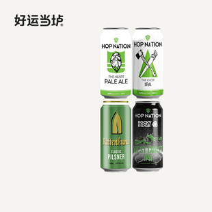 【酒花民族】酒花之心灰猎犬皮尔森收割美式西城往事淡色艾尔啤酒