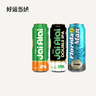 【雪茄城】回力球IPA双倍帝国回力球佛罗里达人双倍啤酒568ml罐