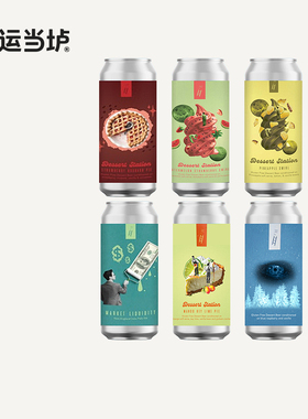 【事业阶梯】市场流动性曼戈酸无麸质红色甜蜜派对甜点酸艾尔啤酒