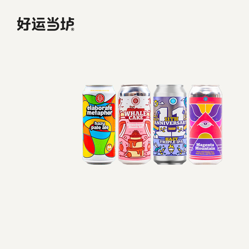 【伯灵顿】11周年三倍精巧比喻浑浊草莓蛋糕水果金色艾尔啤酒473,酒类,啤酒,淘宝优惠券,粉丝福利购,淘宝优惠卷