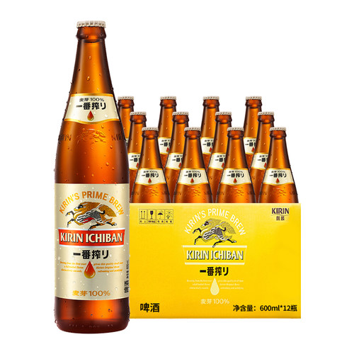 【麒麟专享】麒麟一番榨啤酒600ml*12瓶