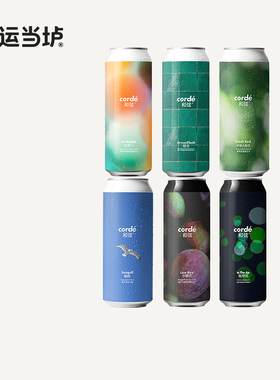 【和弦】Corde 绿光3.2四倍小精灵青芒大果泥生椰酸艾尔啤酒国产