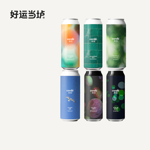 【和弦】Corde 绿光3.2四倍小精灵青芒大果泥生椰酸艾尔啤酒国产