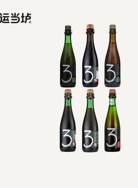 【三泉3泉】老贵兹老克里克树莓阿尔芒盖斯顿比利时兰比克酸375ml