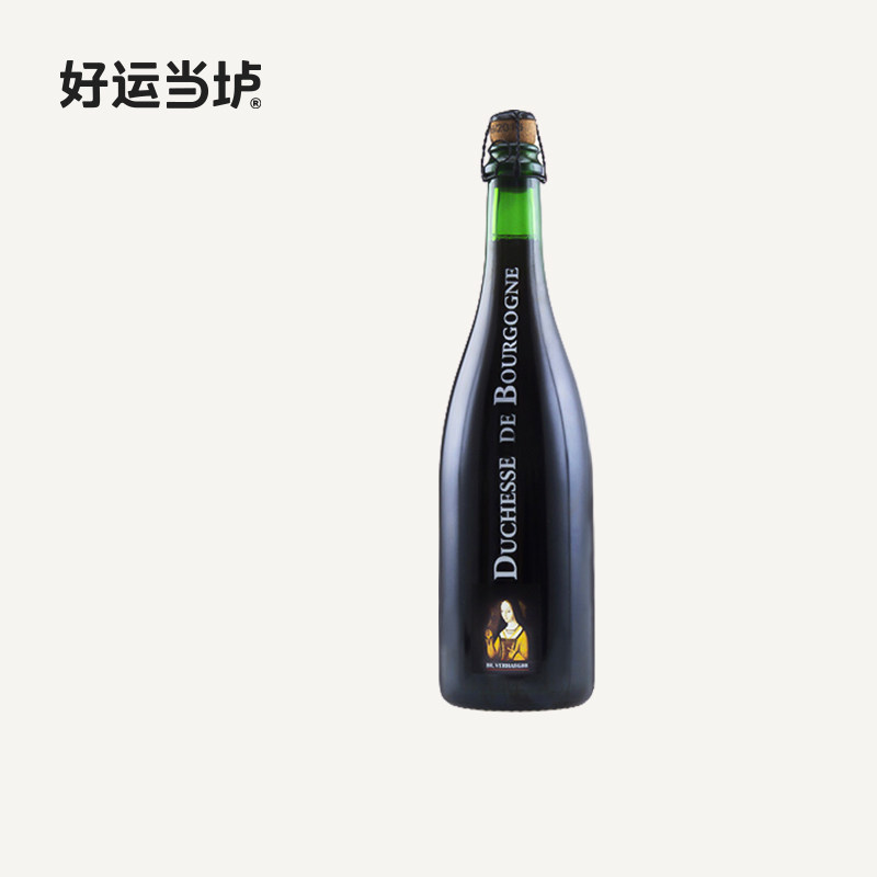 【女公爵】橡木桶法兰德斯红艾尔兰比克酸啤酒750ml礼盒装,酒类,啤酒,淘宝优惠券,粉丝福利购,淘宝优惠卷