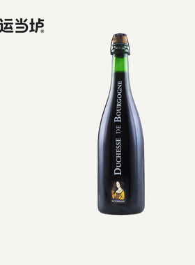 【女公爵】橡木桶法兰德斯红艾尔兰比克酸啤酒750ml礼盒装