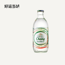 【泰象专享】CHANG泰象苏打水象牌大象无糖气泡水饮料泰国325ml