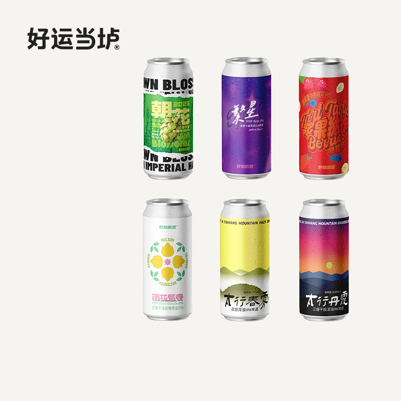 【野鹅微醺】夜莺/酒花层卷/太行丹霞/春雾/朝花 473ml大罐装啤酒