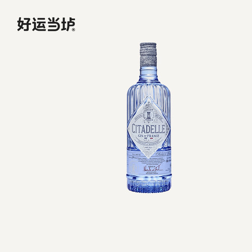 【巍城花园】金酒 Citadelle France Gin杜松子酒鸡尾酒调酒基酒