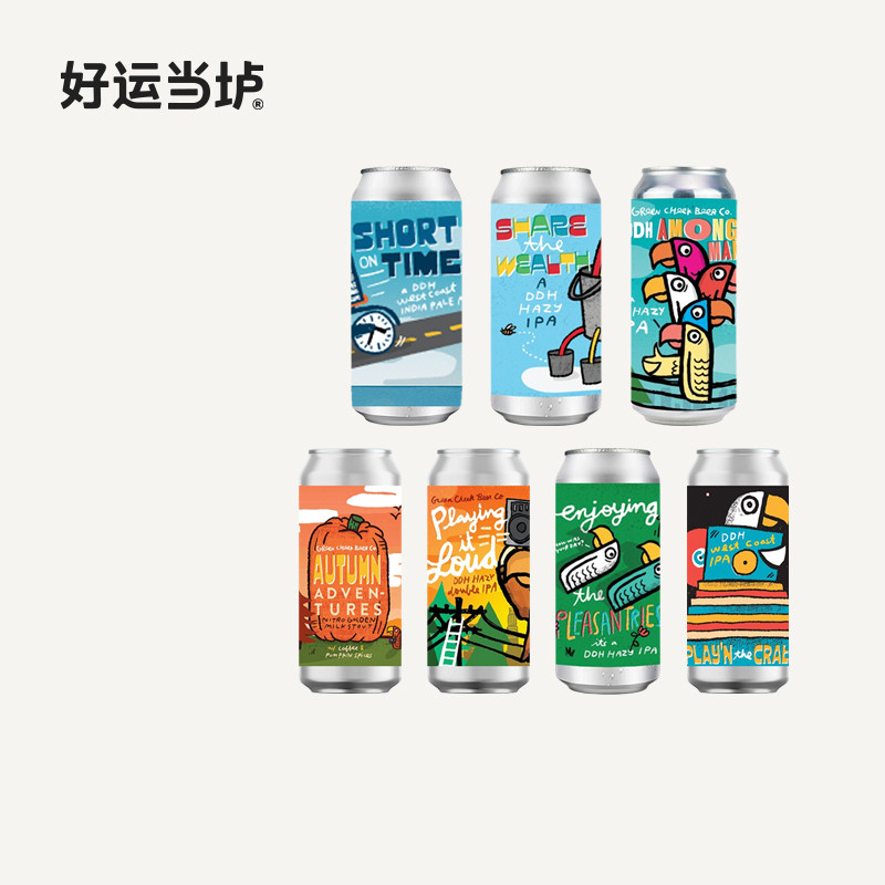 【绿颊鹦鹉】热情澎湃五光十色心头所好双倍干投浑浊IPA啤酒473ml