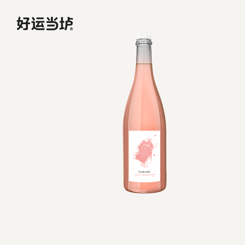【侘寂】太空植物桃红低醇2021葡萄酒750ml瓶装浆果低度酒奥地利