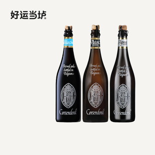 三料白啤750ml比利时进口修道院啤酒 经典 科盛道