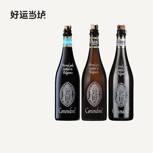 【科盛道】经典三料白啤750ml比利时进口修道院啤酒
