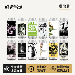 【费登斯】三倍维卡沉入烈焰混沌之心新鲜酒花版IPA啤酒473ml