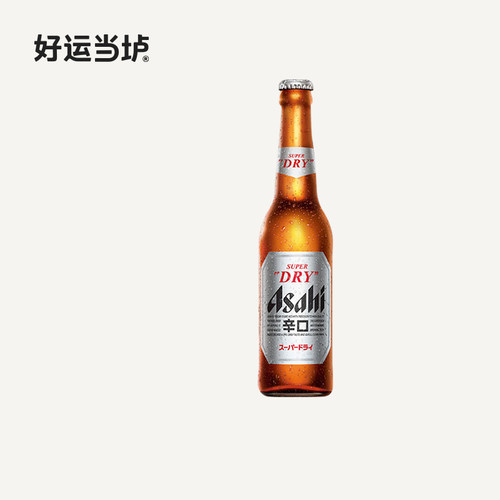 【江浙沪皖专享】整箱国产朝日辛口日式超爽拉格生啤酒330ml*24瓶