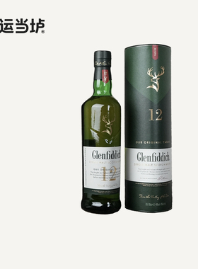 【格兰菲迪】12年单一麦芽苏格兰威士忌700ml盒装英国进口行货
