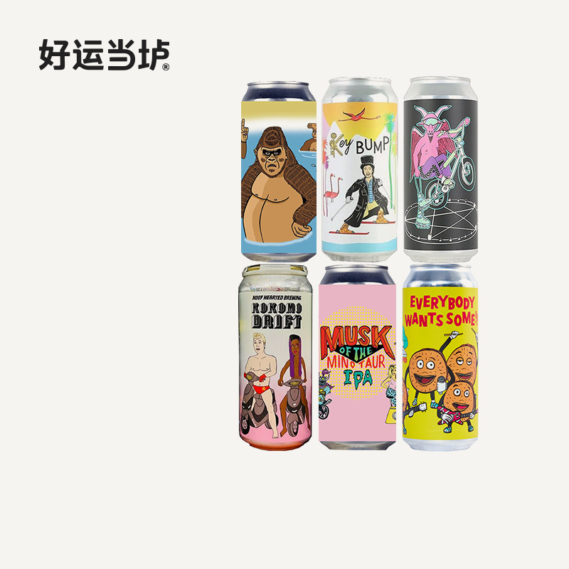 【善良胡夫】康基二次表演2号古灵精怪新英格兰IPA啤酒