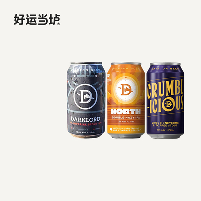 【丹顿】黑暗领主帝国北境焰阳双倍浑浊IPA酥脆蜜巢太妃世涛啤酒