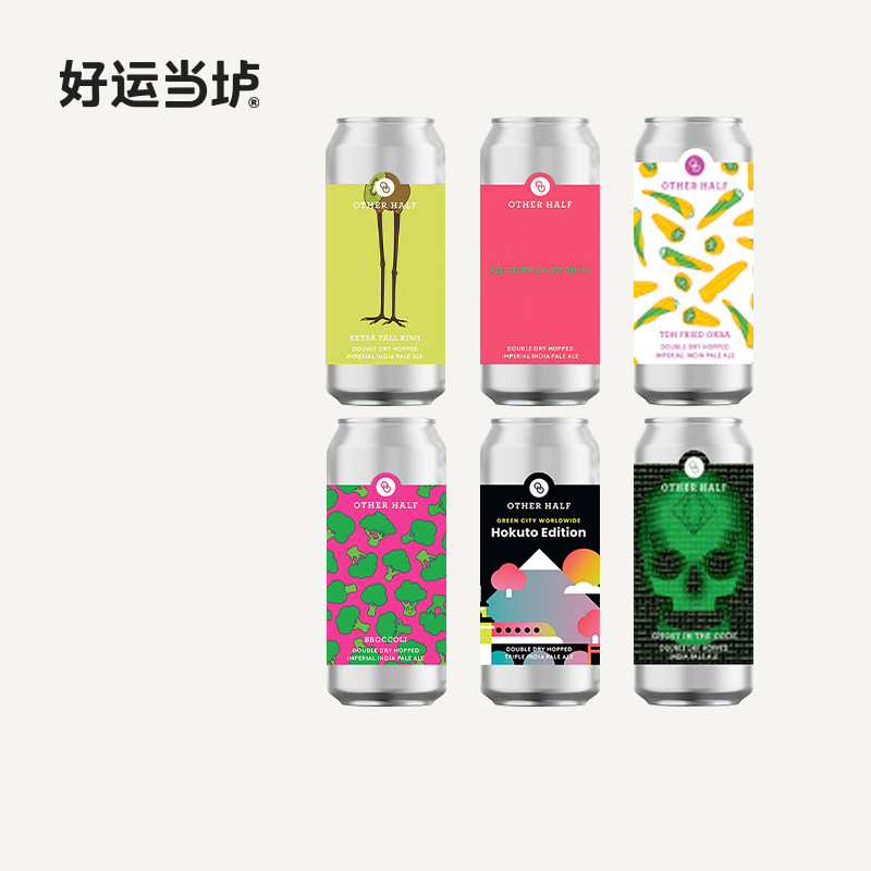 【另一半】宇宙绿色城市全球计划山梨超高奇异果双倍浑浊IPA啤酒,酒类,啤酒,淘宝优惠券,粉丝福利购,淘宝优惠卷