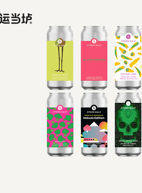 【另一半】宇宙绿色城市全球计划山梨超高奇异果双倍浑浊IPA啤酒