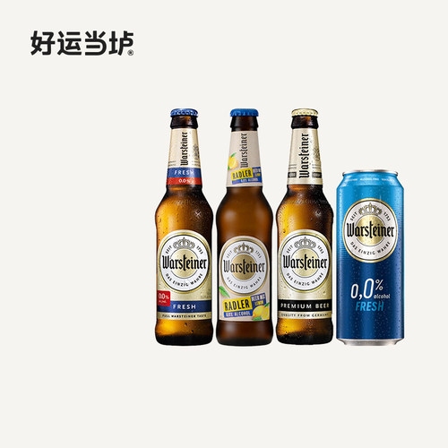 【沃斯坦】无醇无酒精啤酒比尔森精酿啤酒330ml*24瓶整箱